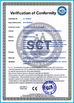 China Sino Inflatables Co., Ltd. (Guangzhou) Certificações
